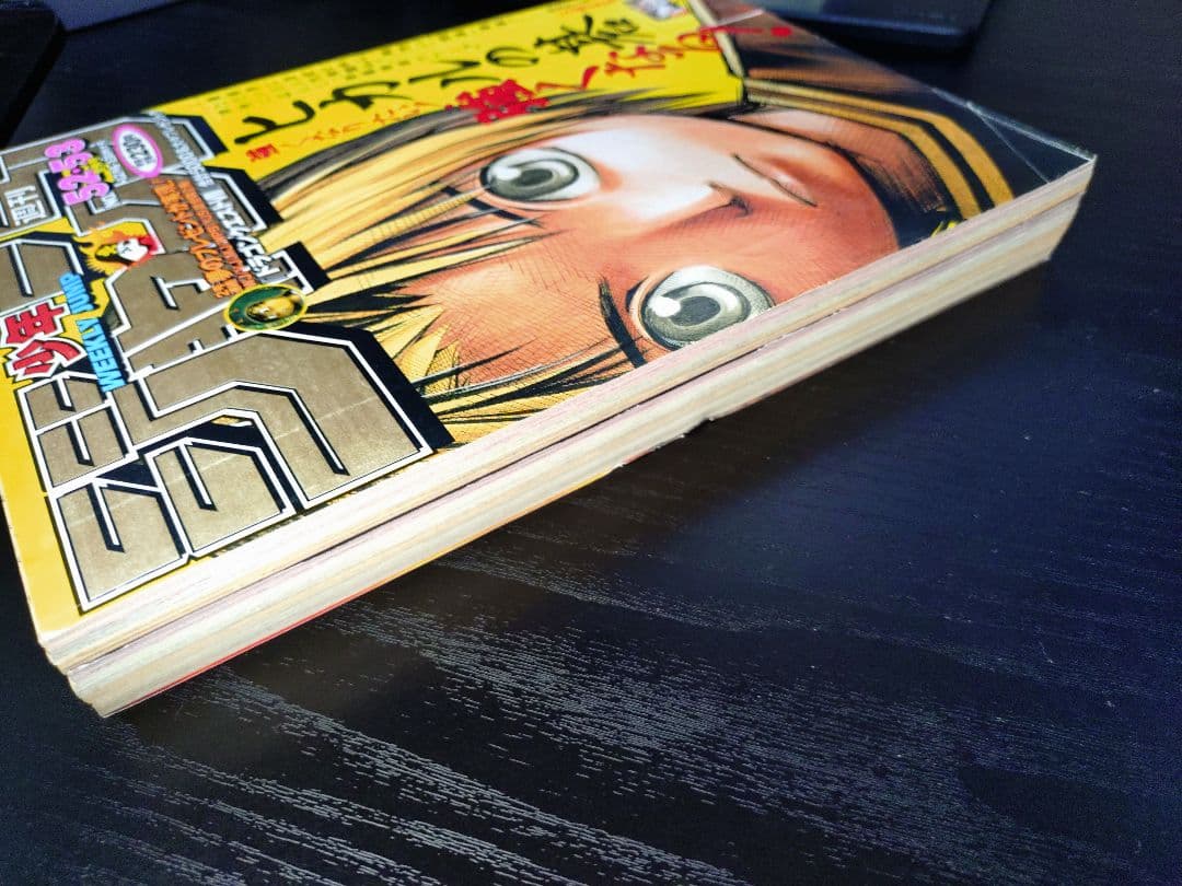 【週刊少年ジャンプ1998年28号】ワンピース第114話　ニコ・ロビン初登場