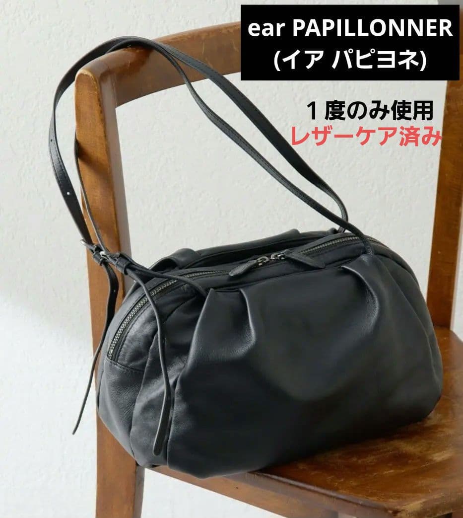 ear PAPILLONNER《本革/430g》コロンボストンバッグ - メルカリ
