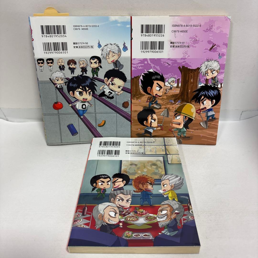 福本ALLSTARS 全巻 1〜3 完結セット オールスターズ カイジ - メルカリ