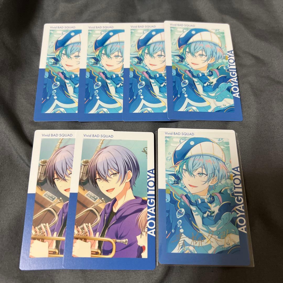 青柳冬弥 エピカ 7枚セット 泊あり - メルカリ