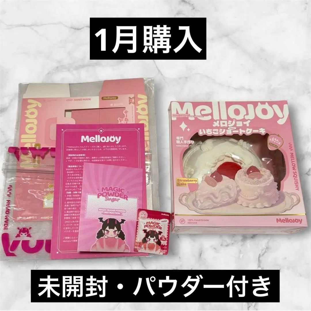 メロジョイ mellojoy いちごショートケーキ ケーキ ホールケーキ