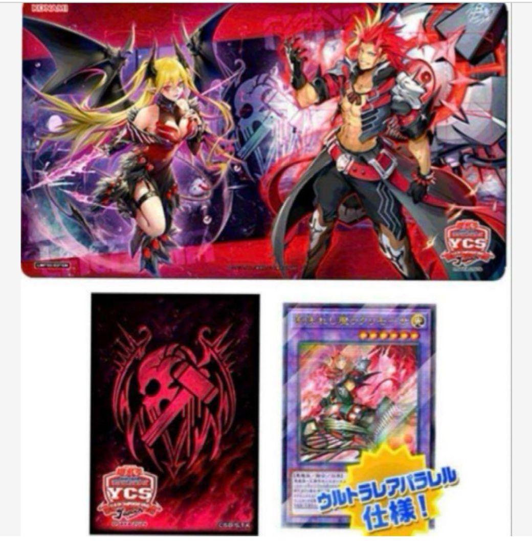 遊戯王 YCSJ OSAKA 2024 開催記念 デモンスミス デュエルセット - メルカリ