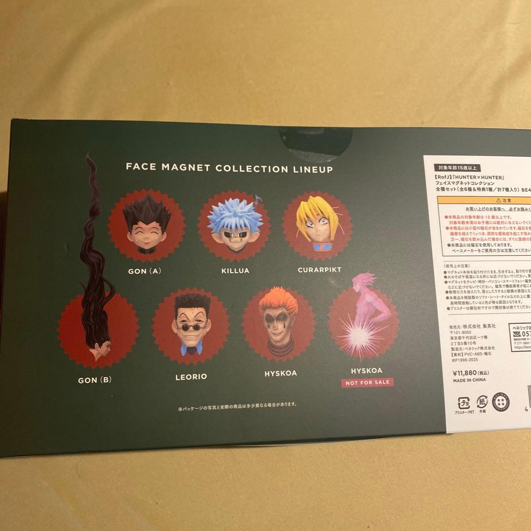 RofJ ハンターハンター フェイスマグネットコレクション コンプリート