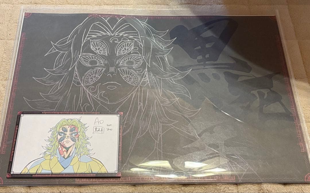 黒死牟 ダイニング ランチョンマット 鬼滅の刃 黒死牟 ダイニング ランチョンマット おすそ分けポストカード