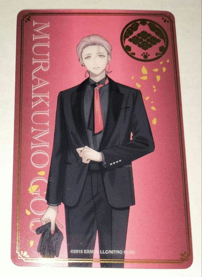 刀剣乱舞 とうらぶ 村雲江 祝装箔押しクリアカード 大本丸博 - メルカリ