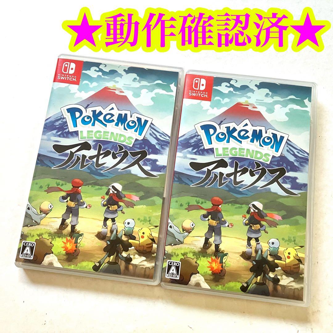 Switch ポケモンレジェンズ アルセウス 2点 maxresdefault.jpg