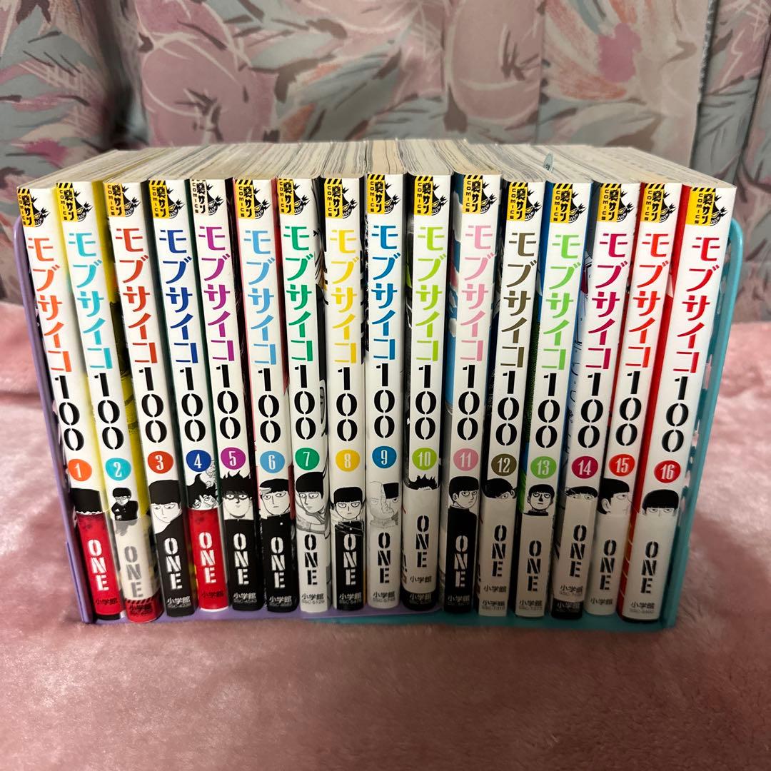 送料込み モブサイコ100 全16巻セット - メルカリ