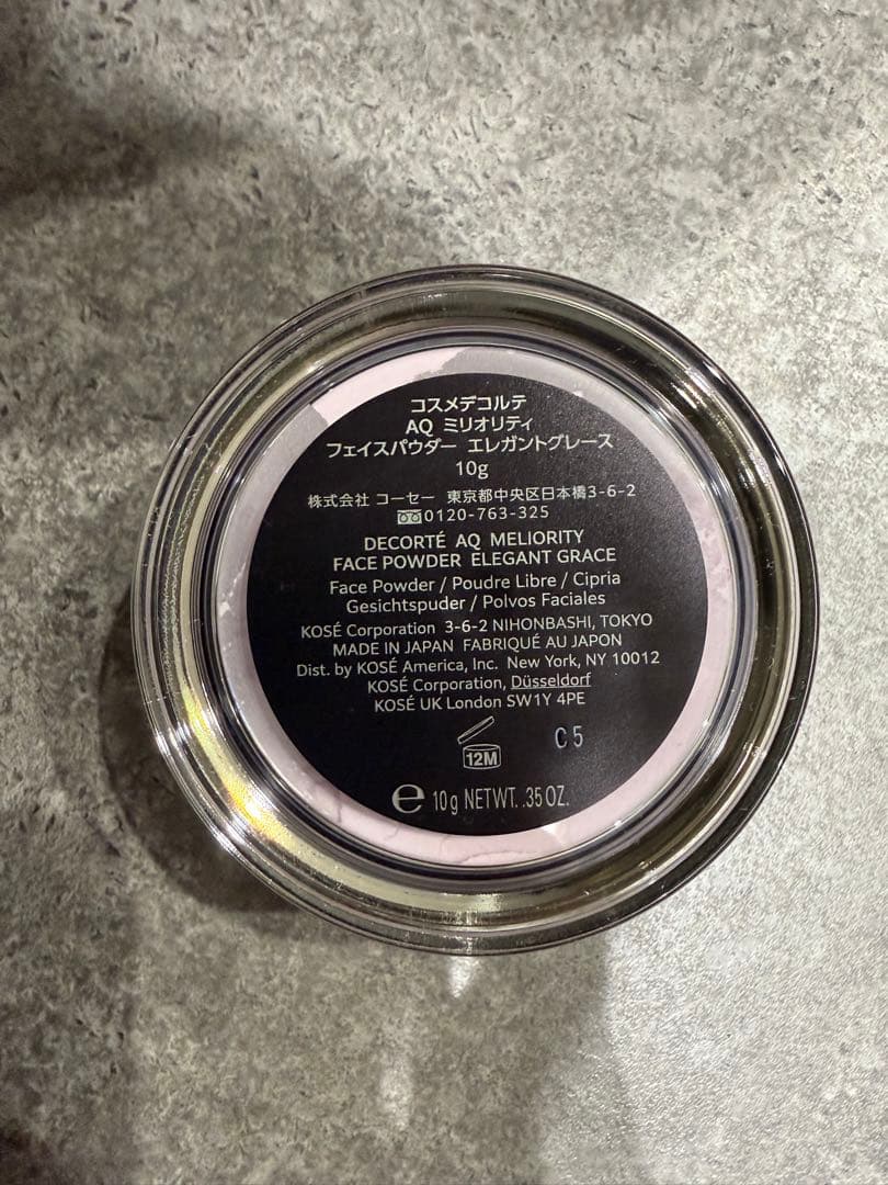 コスメデコルテ AQミリオリティ フェイスパウダー - メルカリ