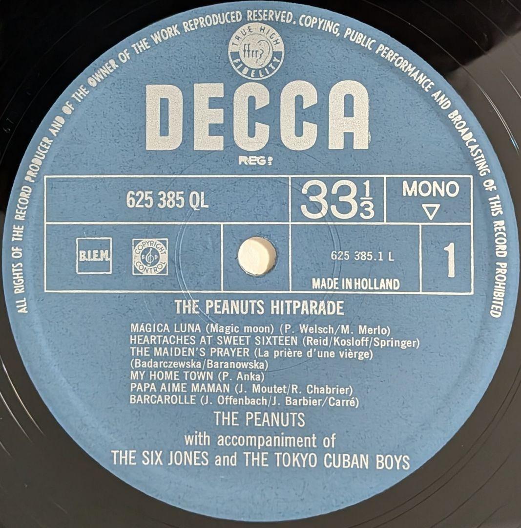 ザ・ピーナッツ:ヒット・パレード✳️オランダ盤LP