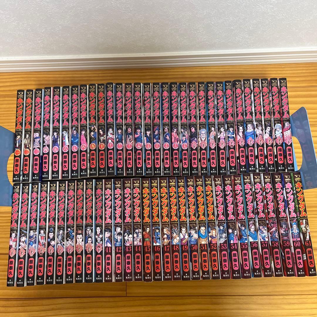 キングダム 61巻 セット Amazon.co.jp: キングダム 61~75巻セット : 本