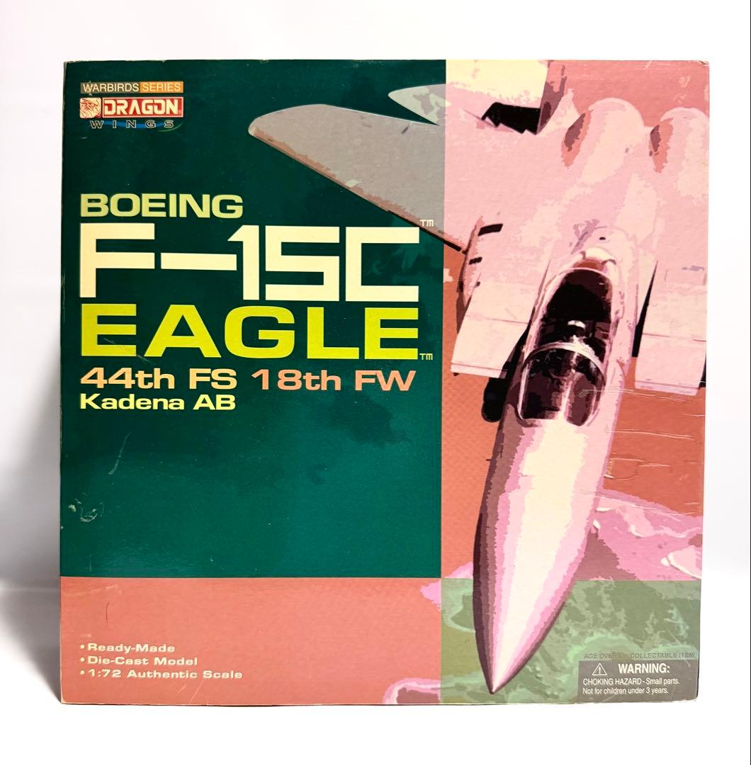 1/72 F-15C Eagle アメリカ空軍嘉手納基地 ファインモールドより「アメリカ空軍 F-15C 戦闘機 “嘉手納”」1/72