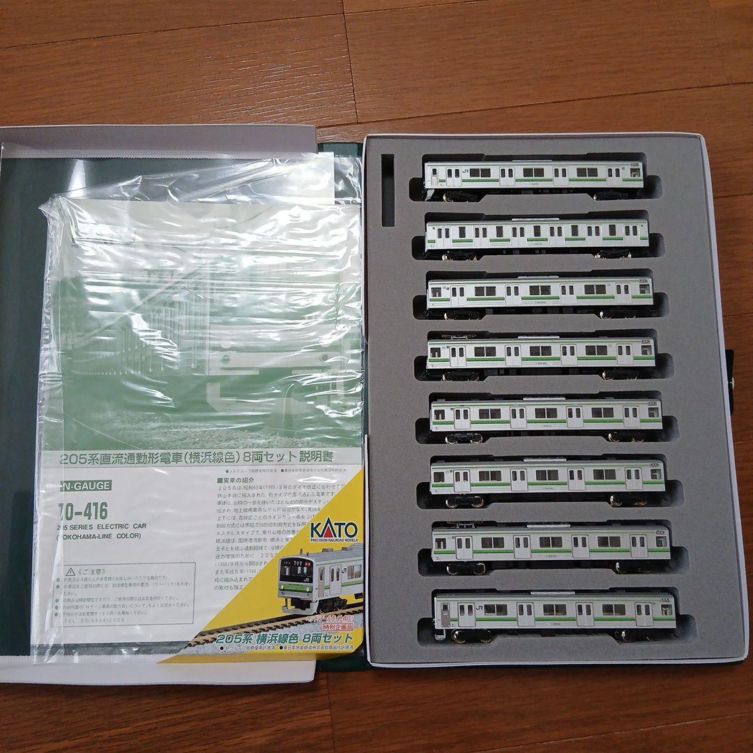KATO 10-416 205系横浜線色 特別企画品 - メルカリ
