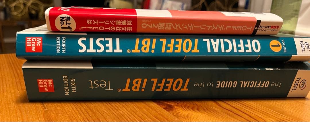 TOEFL公式問題集・ガイド、旺文社TOEFLリーディング問題集 3冊セット