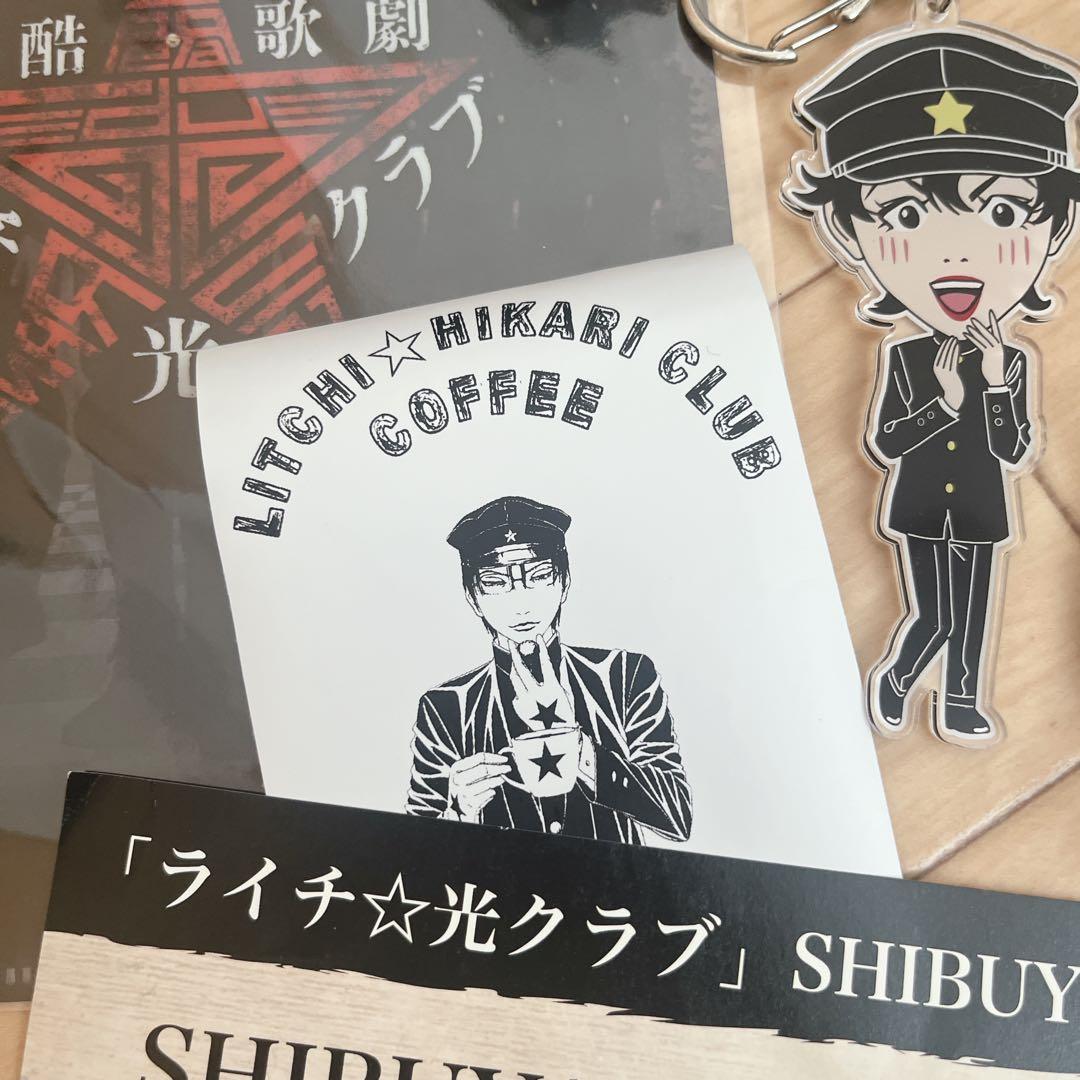 ライチ⭐︎光クラブ ライチ光クラブ 古屋兎丸 グッズ 雷蔵 ゼラ 缶バ