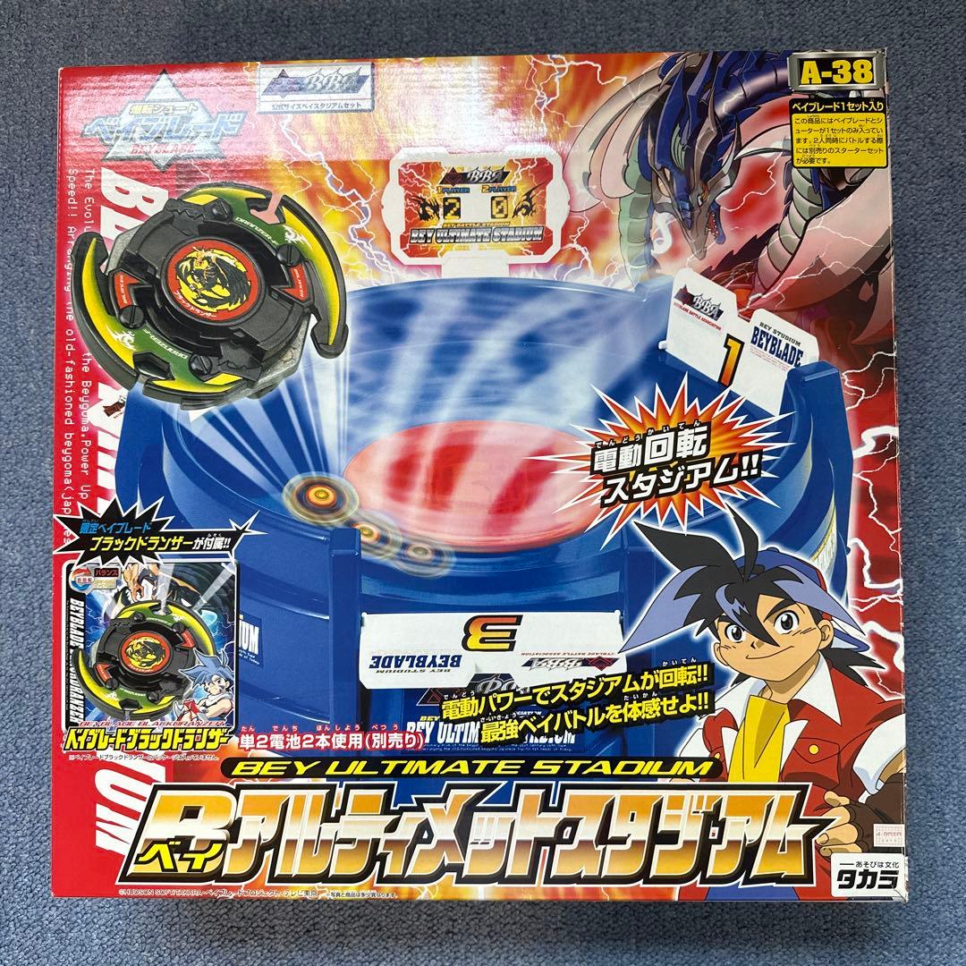 爆転シュート ベイブレード Bアルティメットスタジアム 電動回転