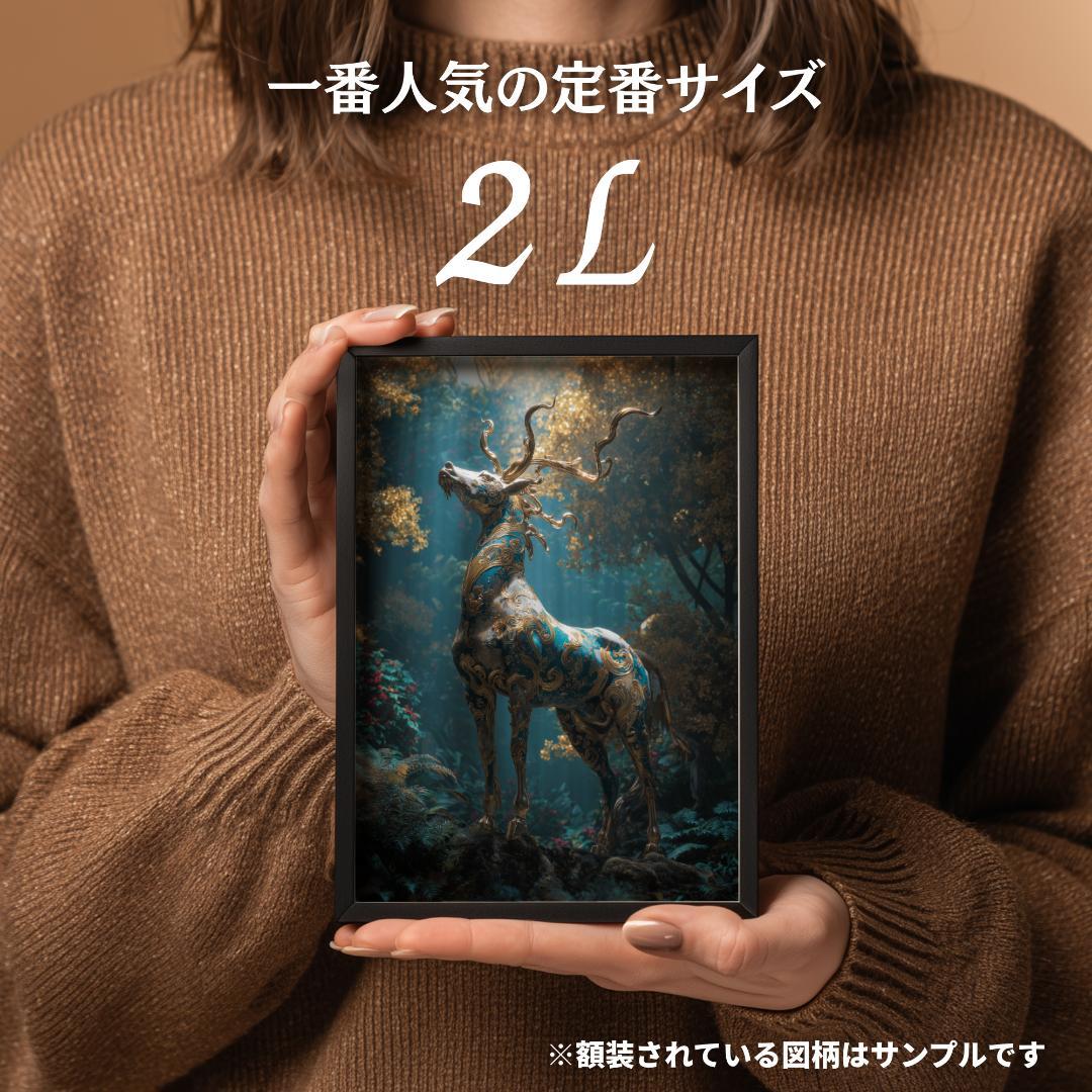 A2　33【神秘の蓮華龍☆優鉢羅龍王】直感開花・恋愛成就・魂の目覚め【龍神画】