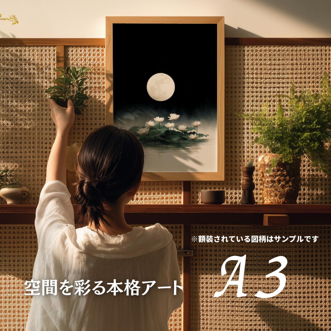 A2　33【神秘の蓮華龍☆優鉢羅龍王】直感開花・恋愛成就・魂の目覚め【龍神画】