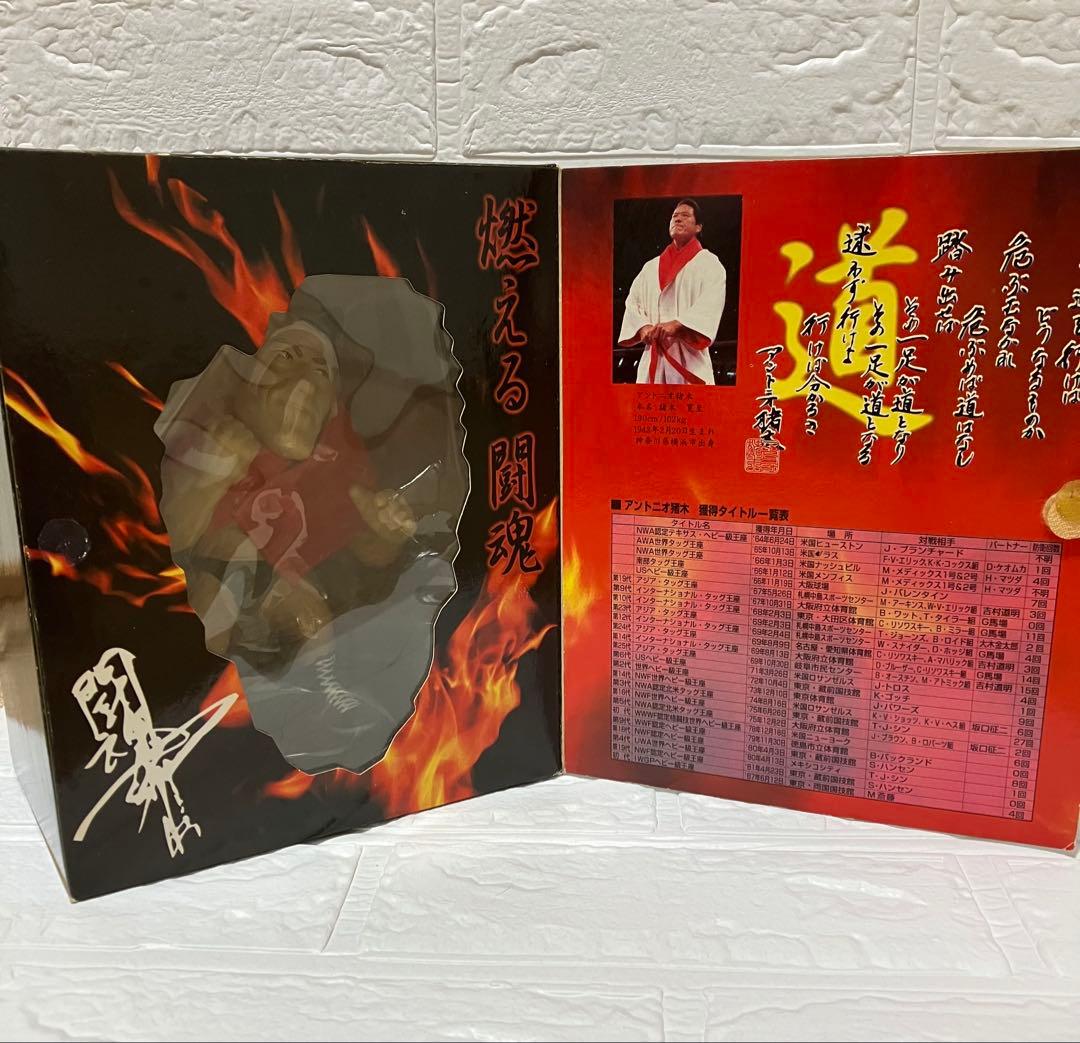 未開封！アントニオ 猪木 フィギュア HAO ポリストーン アントニオ猪木！ソフトビニール人形！ アントニオ猪木！ソフト