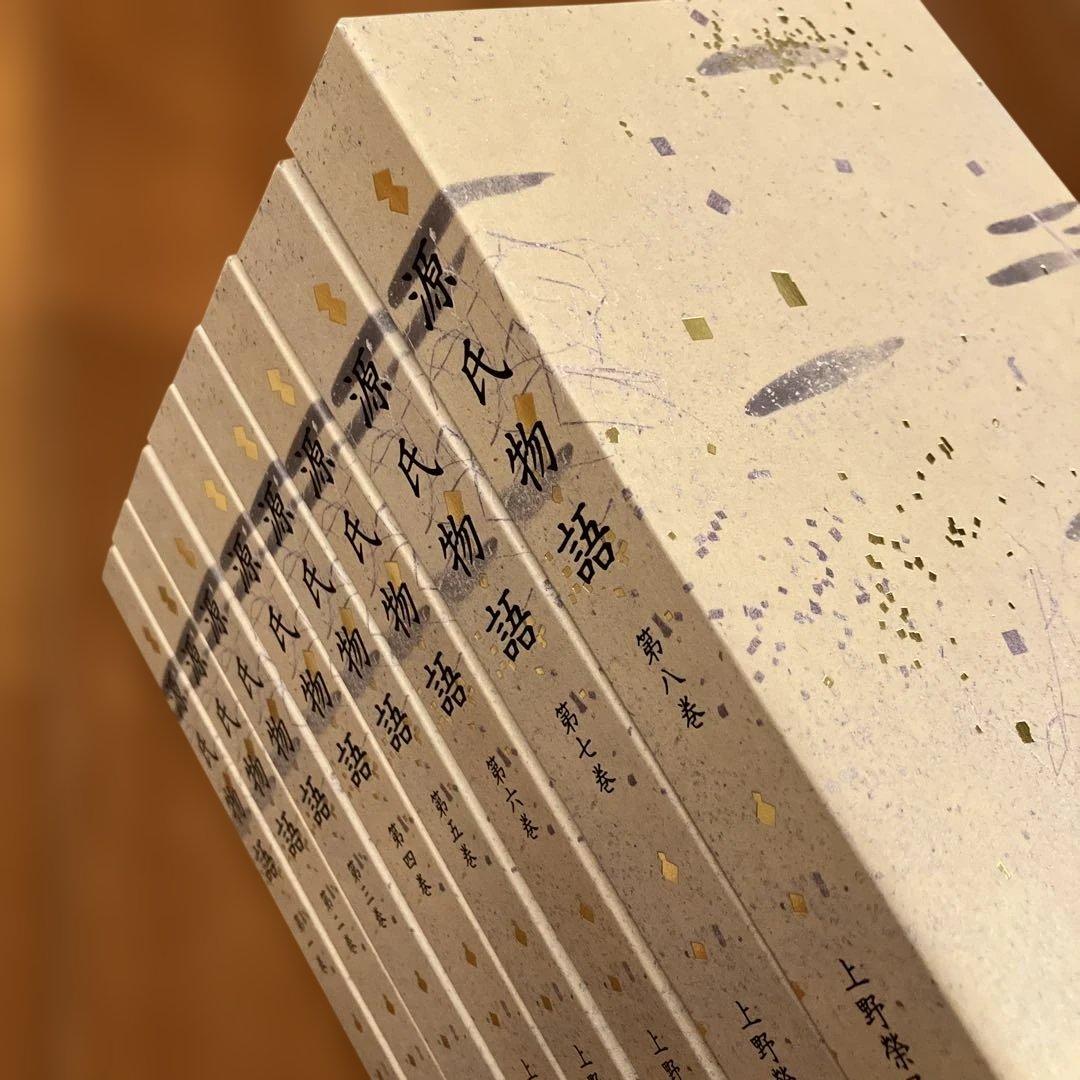 源氏物語 上野栄子 訳 日本経済新聞出版社 - メルカリ