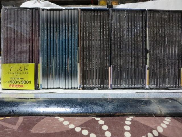 ゴースト~天国からのささや:全巻 DVDボックス コンプリートセット - TV