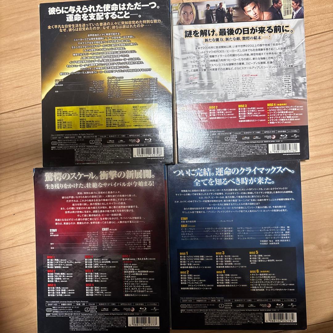 HEROES Blu-ray ボックスセット シーズン1-4 4c60f4cd-1a9d-4910-ac1a-