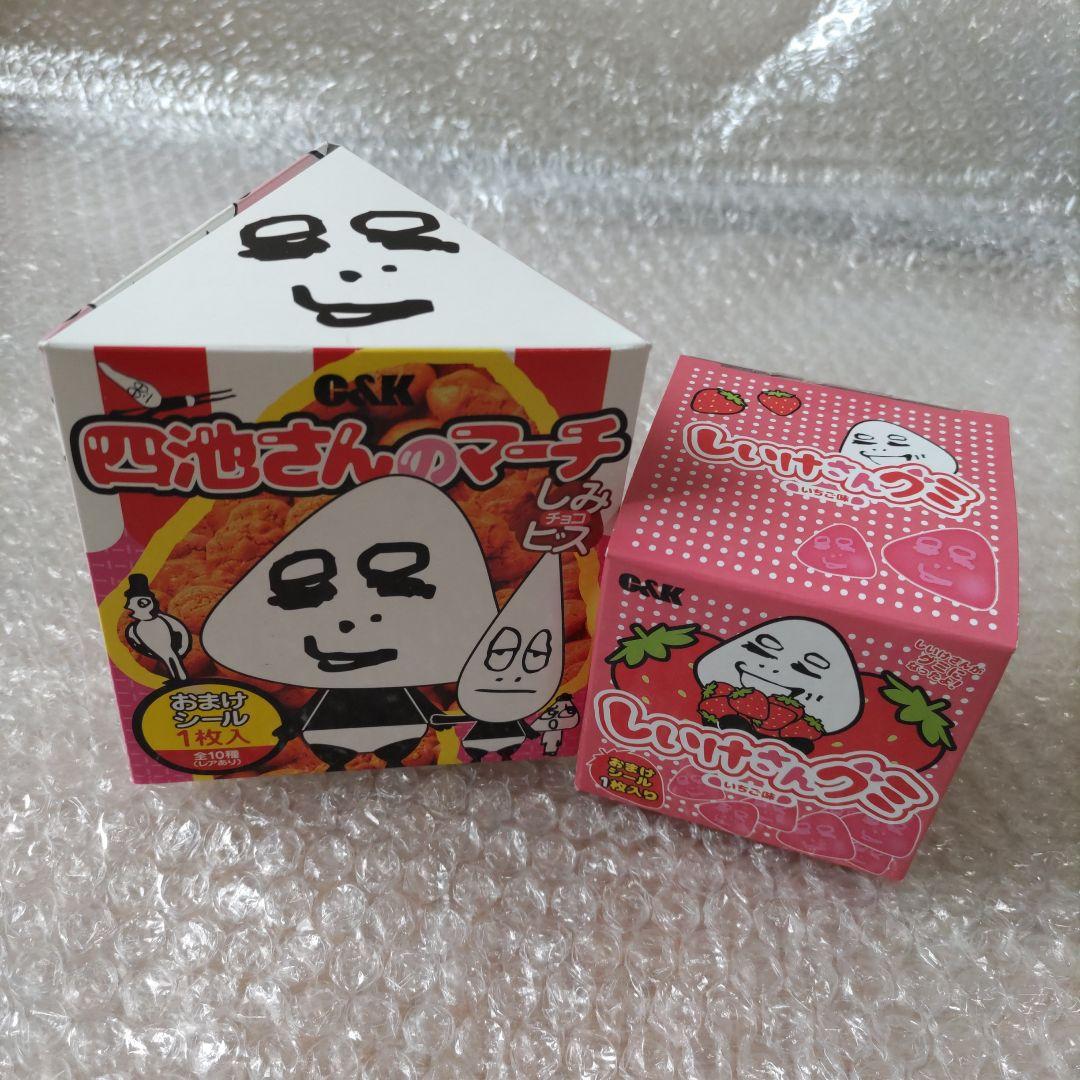 新品 C&K しいけさん しーけーヒーロー ぬいぐるみ キーホルダー