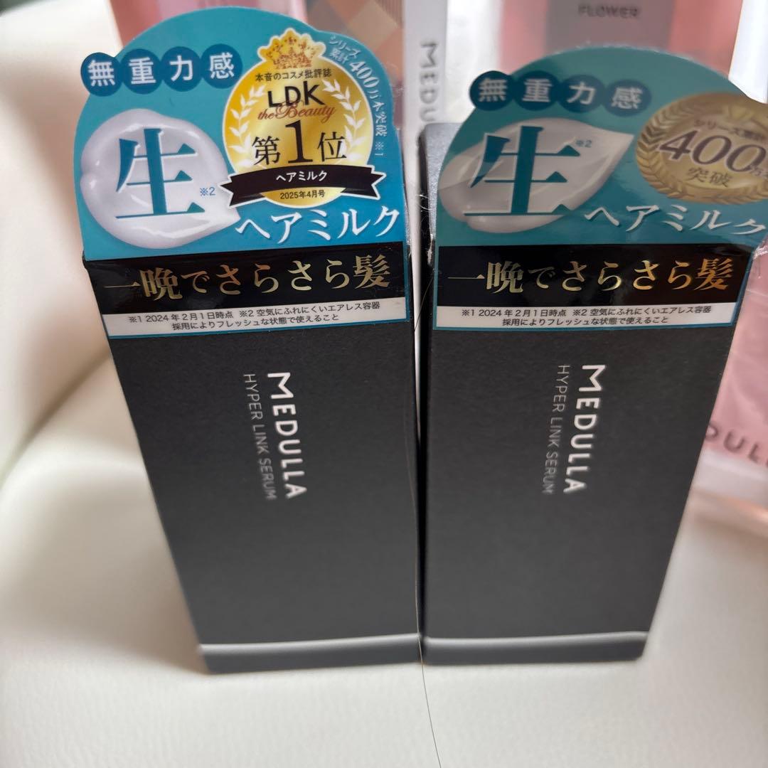 MEDULLA新品4点、開封済み4点