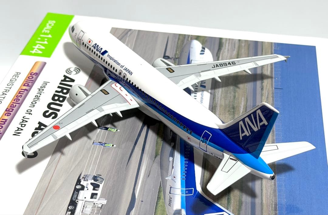 全日空商事 1/144 A320 ANA パックミン NH14401 - メルカリ