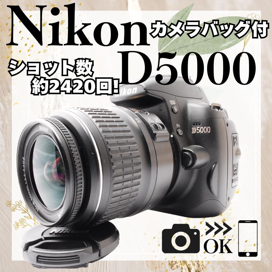 初心者おすすめ❤️ニコン D5000❤️一眼レフカメラ❤️レンズセット❤️入門機 Amazon | Nikon デジタル一眼レフカメラ D5000 レンズキット D5000LK