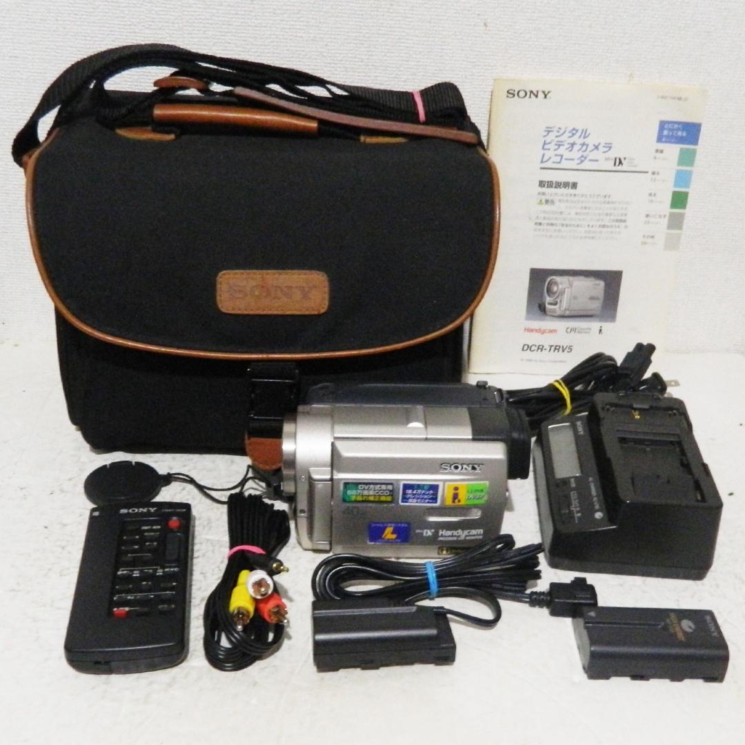 動作品 Sony DCR-TRV5 miniDV ハンディカム ダビングなどに 動作品 Sony DCR-TRV5 miniDV ハンディカム ダビングなどに miniDVの
