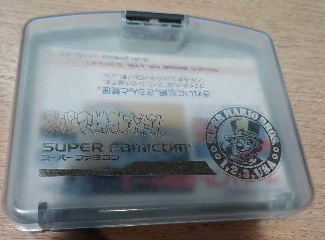 貴重！ スーパーファミコンハード カセットケース スーパーマリオ