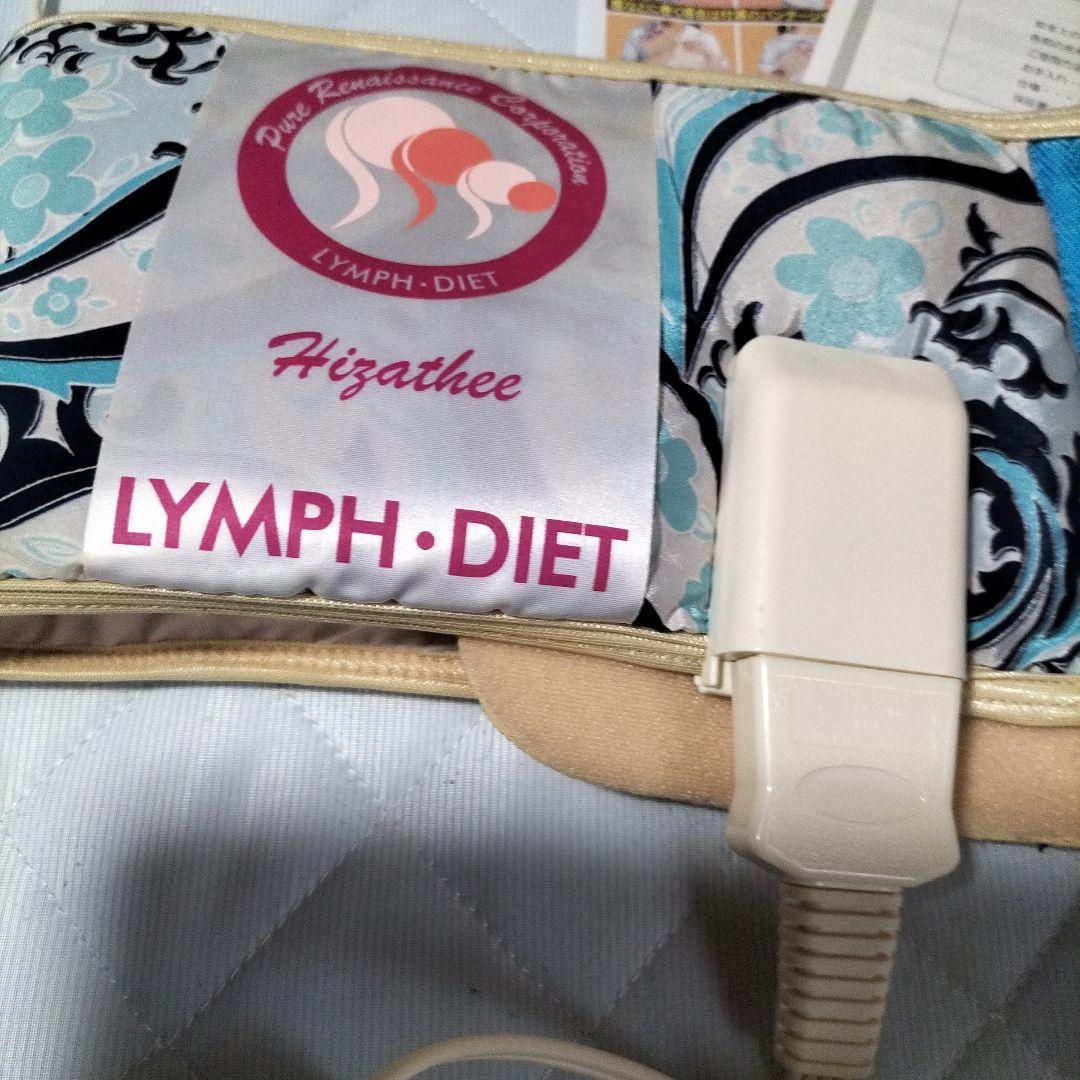 ピュアルネッサンスHizathée LYMPH・DIET 温熱サポーター