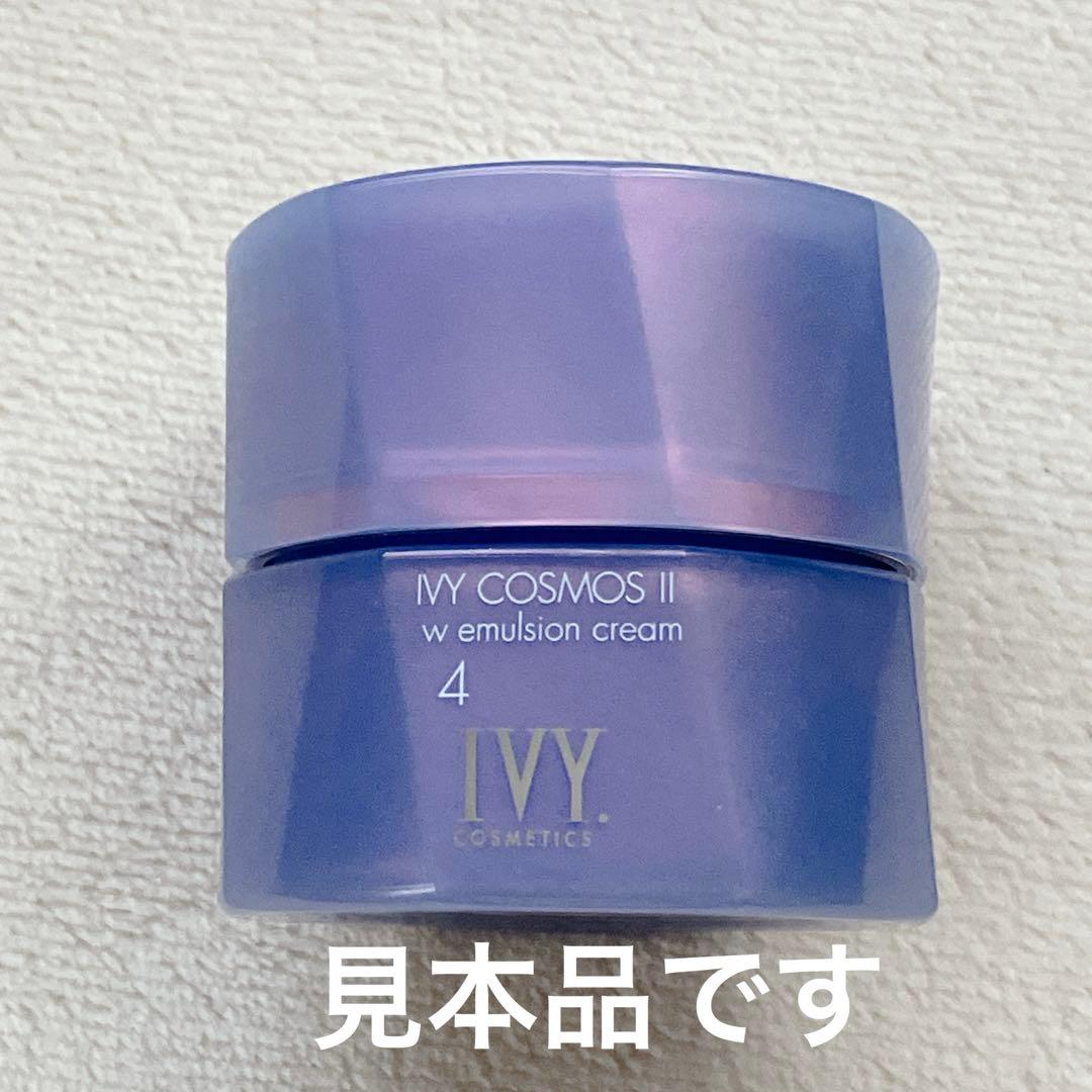 《新品》IVY COSMOS II w エマルジョンクリーム 3箱