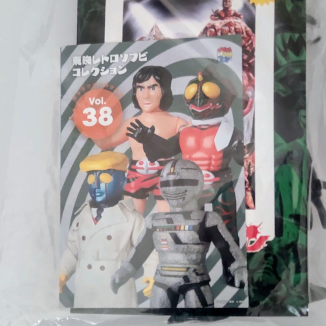 ハンミョウ獣人 東映レトロソフビコレクション 約24cm仮面ライダー