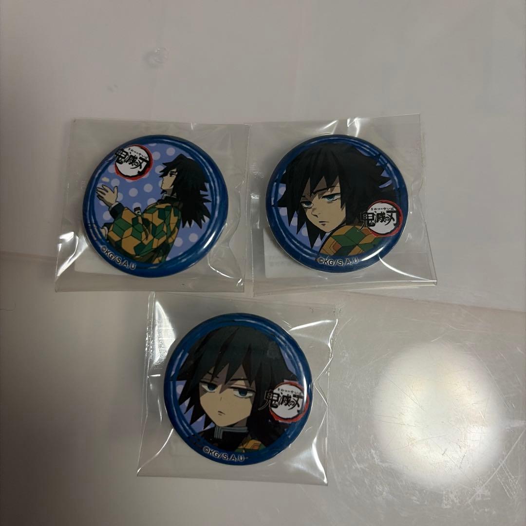 3つセット鬼滅の刃 ufotableカフェ くじ引き缶バッジ 冨岡義勇 - メルカリ
