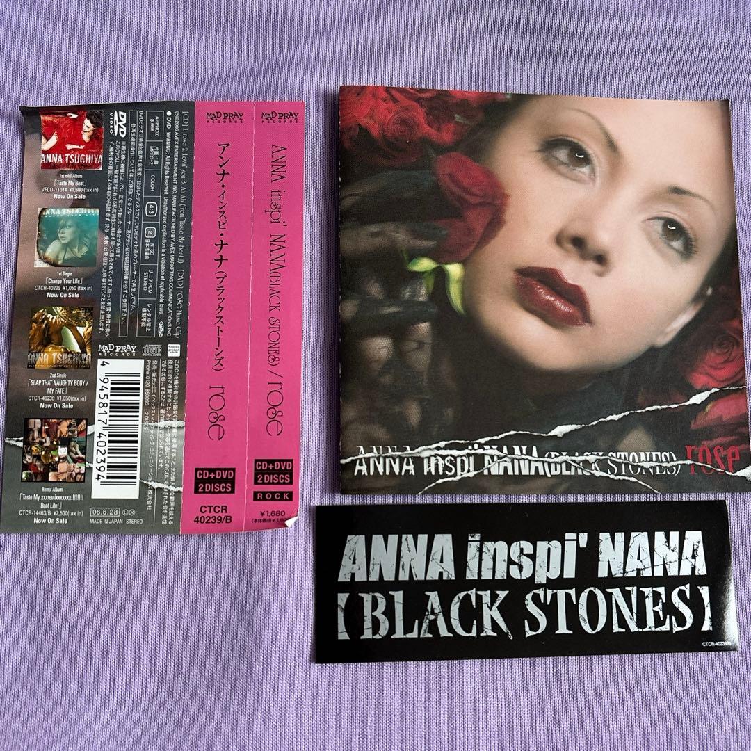 NANA」 CD 中島美嘉 土屋アンナCD 3枚 セット - メルカリ