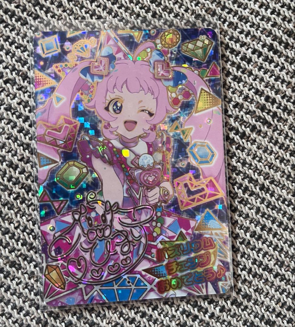 アイプリ バズリウムオーディション2025 ジュエルバズリウムルビー ひ