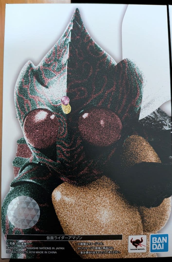 S.H.Figuarts フィギュアーツ 真骨彫製法 仮面ライダー 2点セット