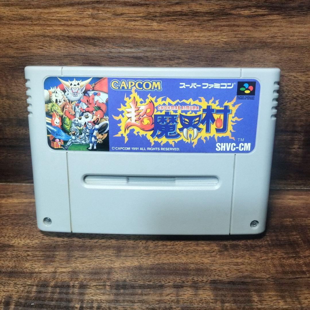 スーパーファミコンソフト】 超魔界村 - メルカリ