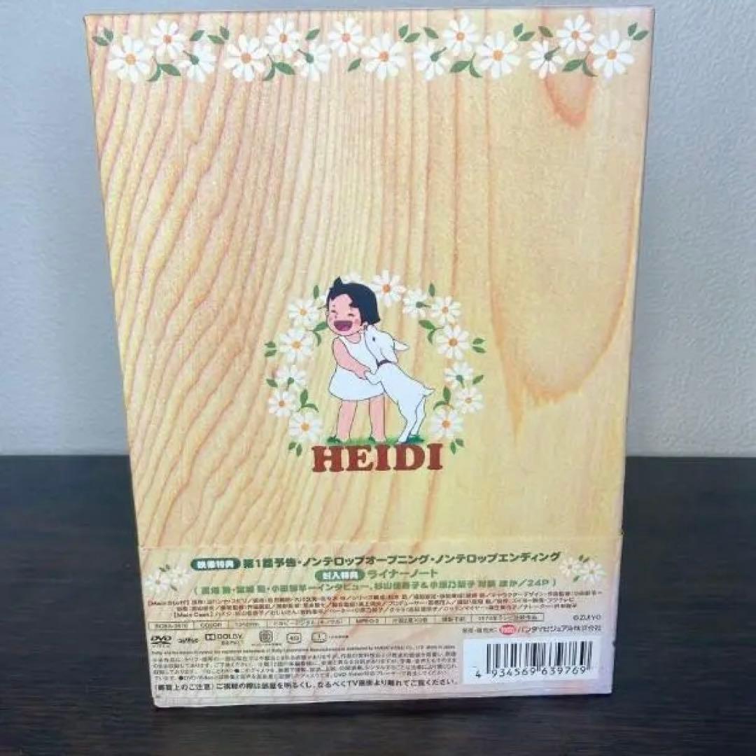 アルプスの少女ハイジ リマスターDVD-BOX 全52話＋特典 9枚組 バンダイ