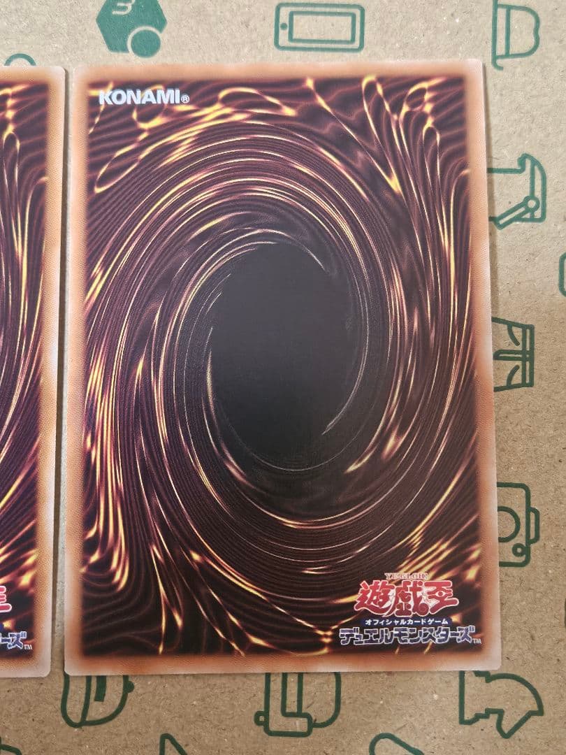 未使用 滅びの黒魔術師 ティマイオスの眼光 合体魔龍 プリシク - メルカリ