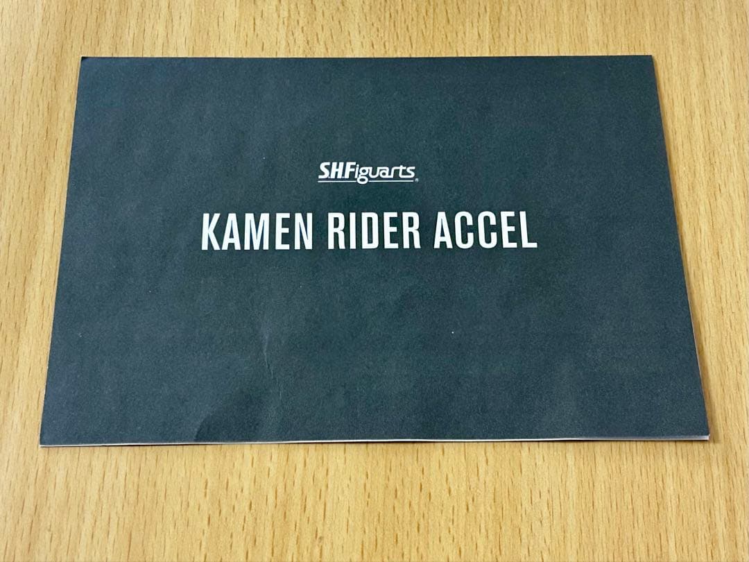 S.H.Figuarts(真骨彫) 仮面ライダーアクセル