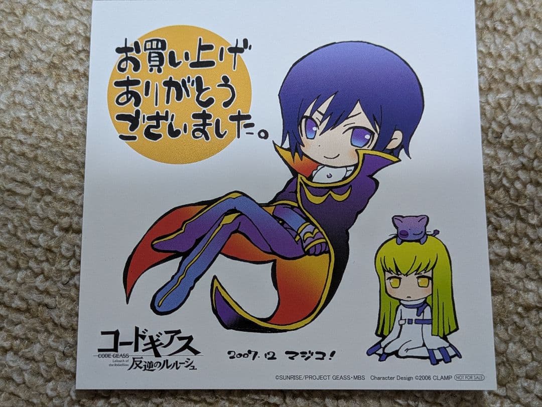 コードギアス 反逆のルルーシュ 購入特典イラストカード MEDICOS SHOP新宿にて「コードギアス 反逆のルルーシュ」POP UP SHOP