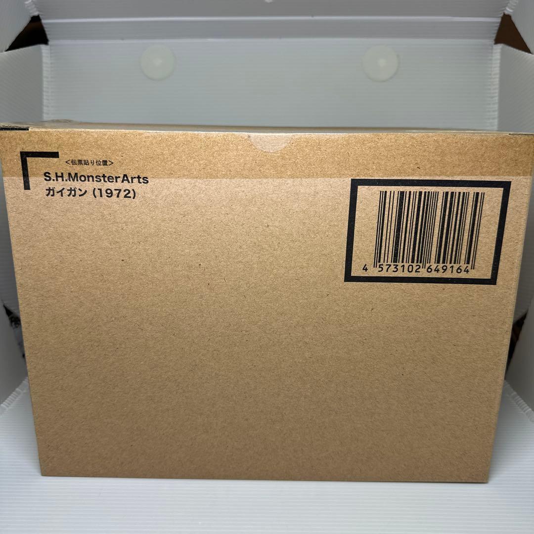 S.H.MonsterArts ガイガン （1972）　新品未開封