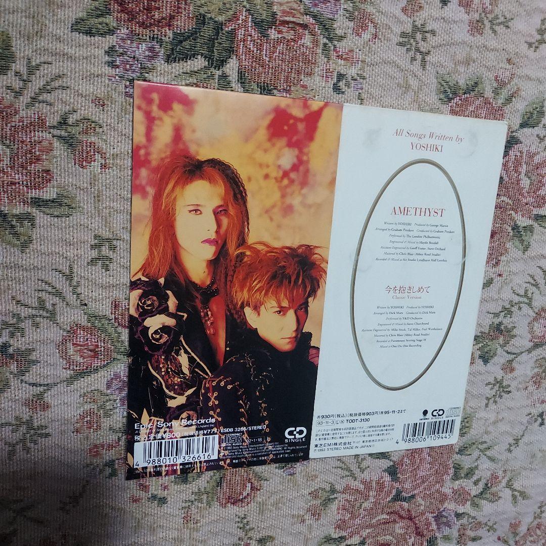 XJAPAN YOSHIKI【廃盤CDセット】【YOSHIKIカード チラシ】 - メルカリ