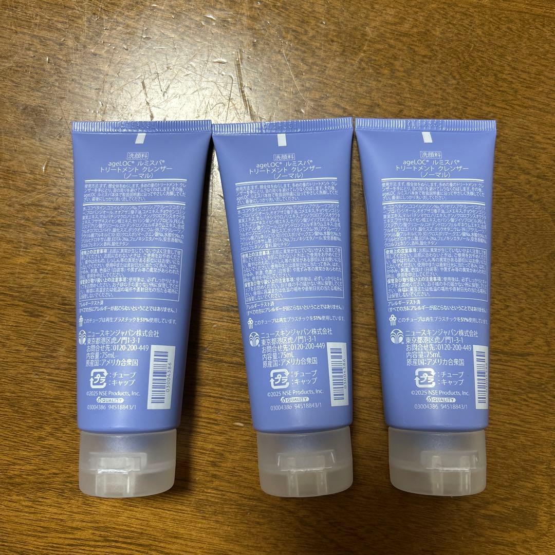 ageLOC LumiSpa Treatment Cleanser 3本セット 洗顔料 N2027577428