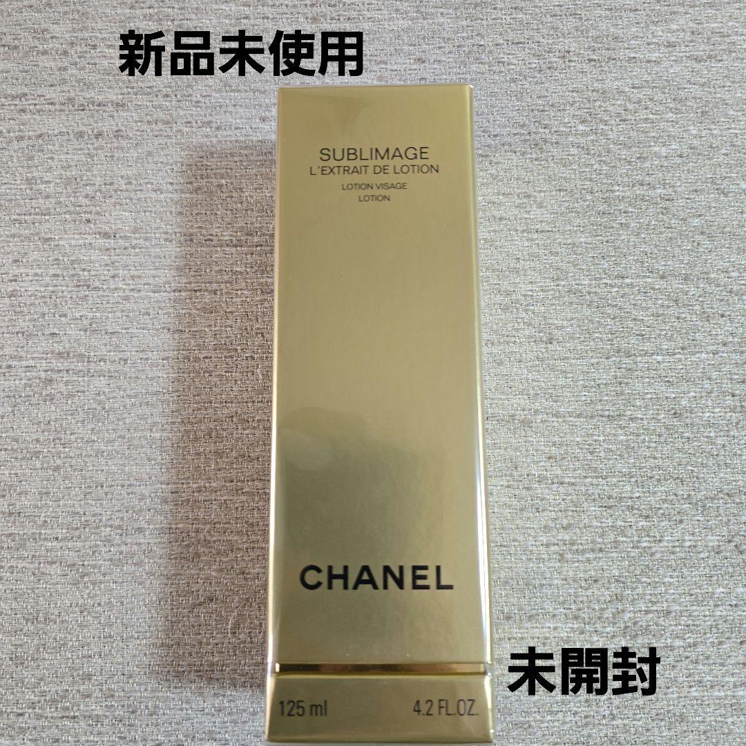 CHANEL サブリマージュ レクストレ ドゥ ローション 125ml CHANEL（CHANEL） サブリマージュ レクストレ ドゥ ローション 通販