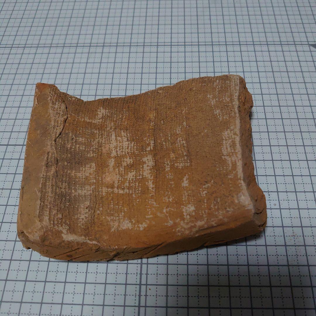 もしかすると貴重な、古い瓦の破片 - メルカリ