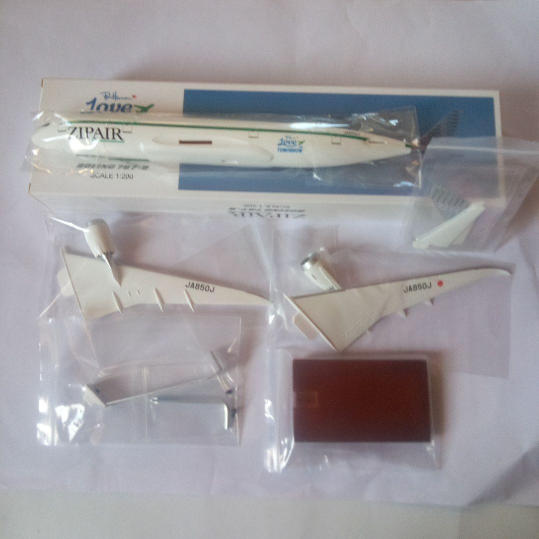 新品：未開封)ZIPAIR ボーイング787-8 TOMORROW - メルカリ