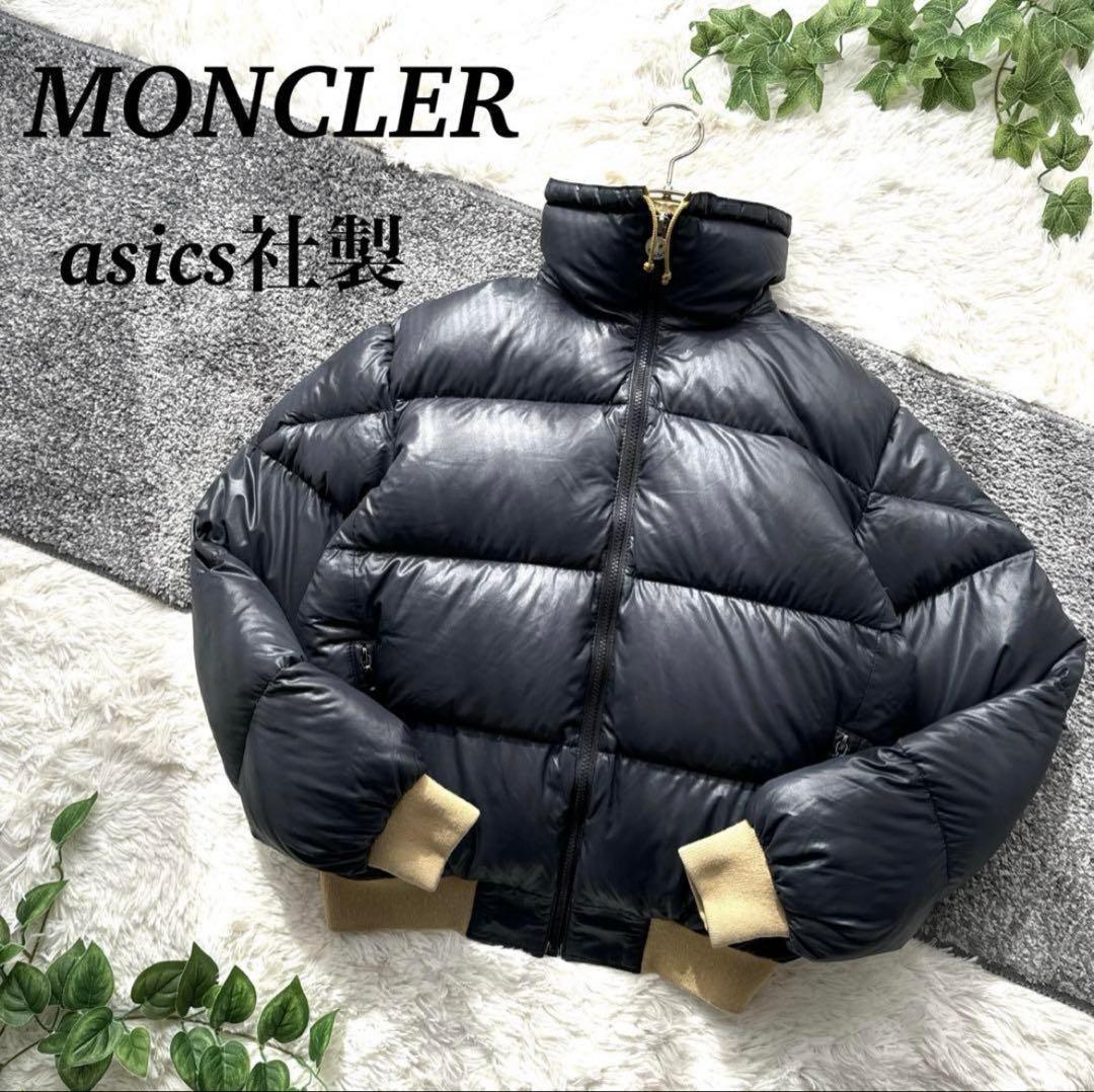 当時物 アーカイブ 希少 80s モンクレール アシックス ダウン